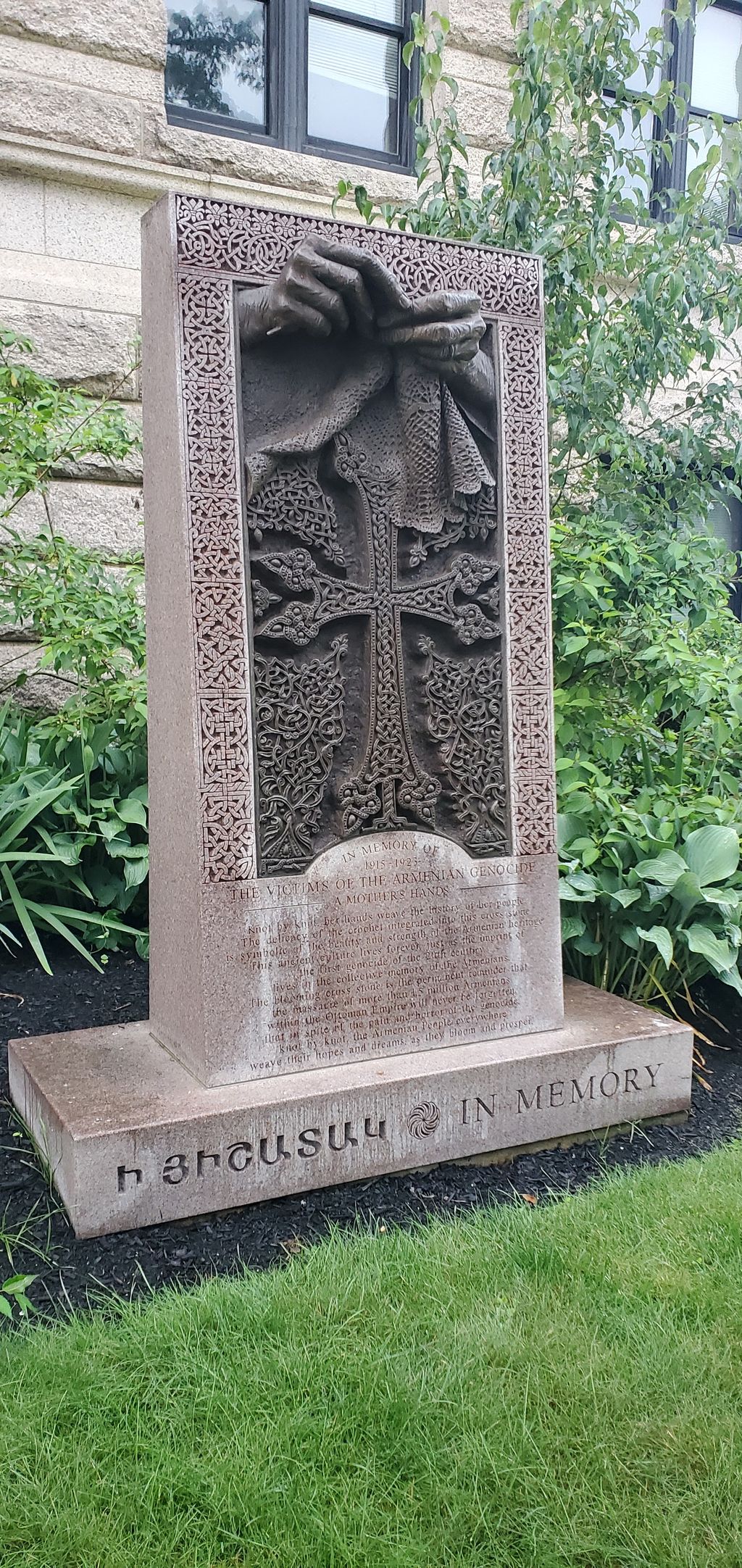 A Mother's Hands - Monument