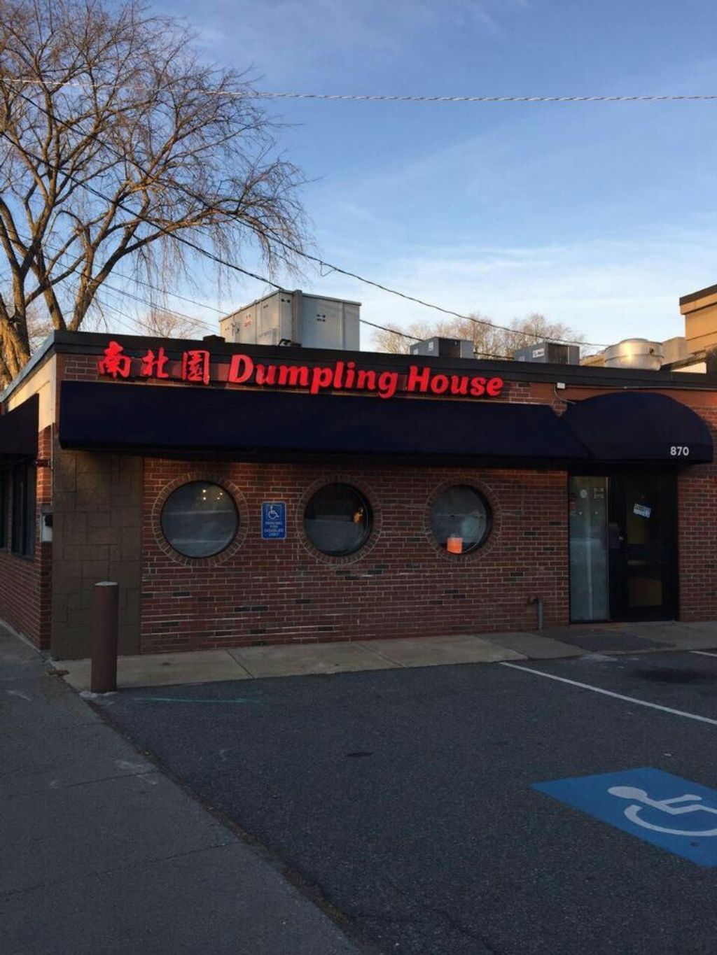 Dumpling-House-Walnut-St