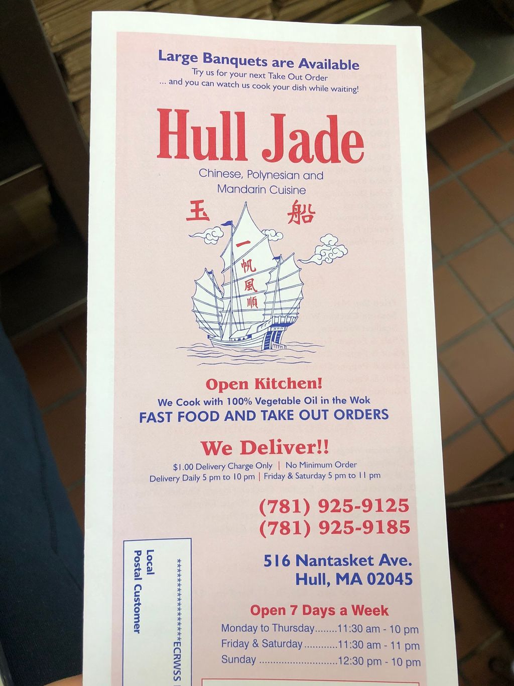 Hull-Jade-Restaurant-1