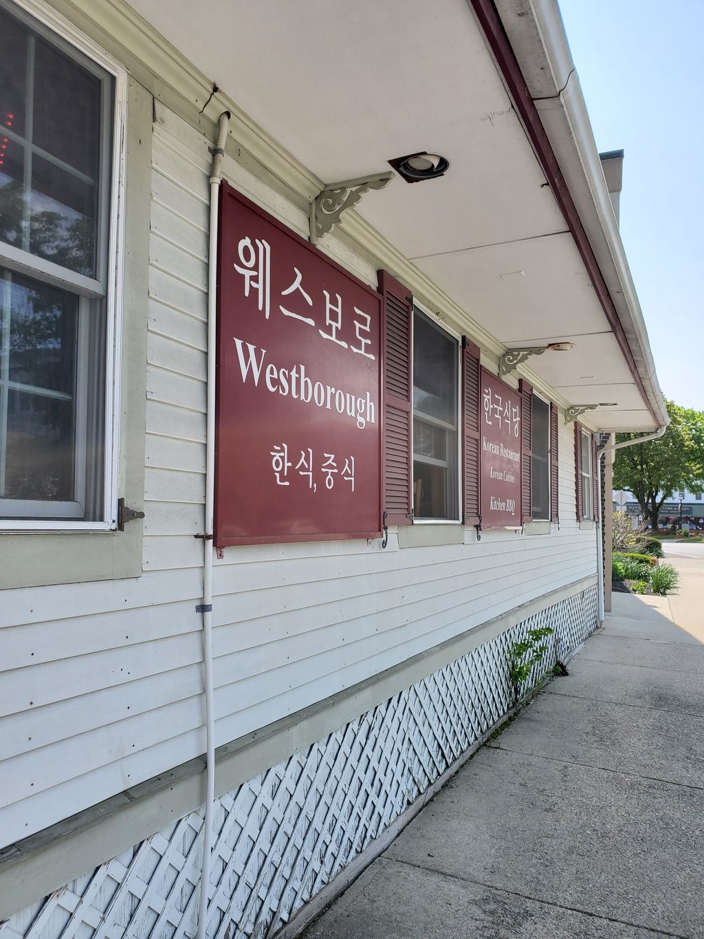 Westborough-Korean-Restaurant