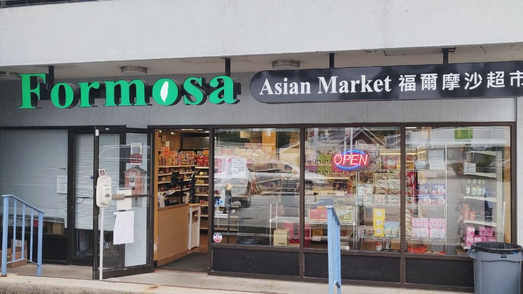 Formosa-Asian-Market