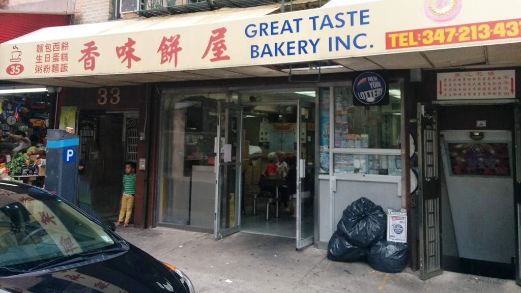 Great Taste Bakery