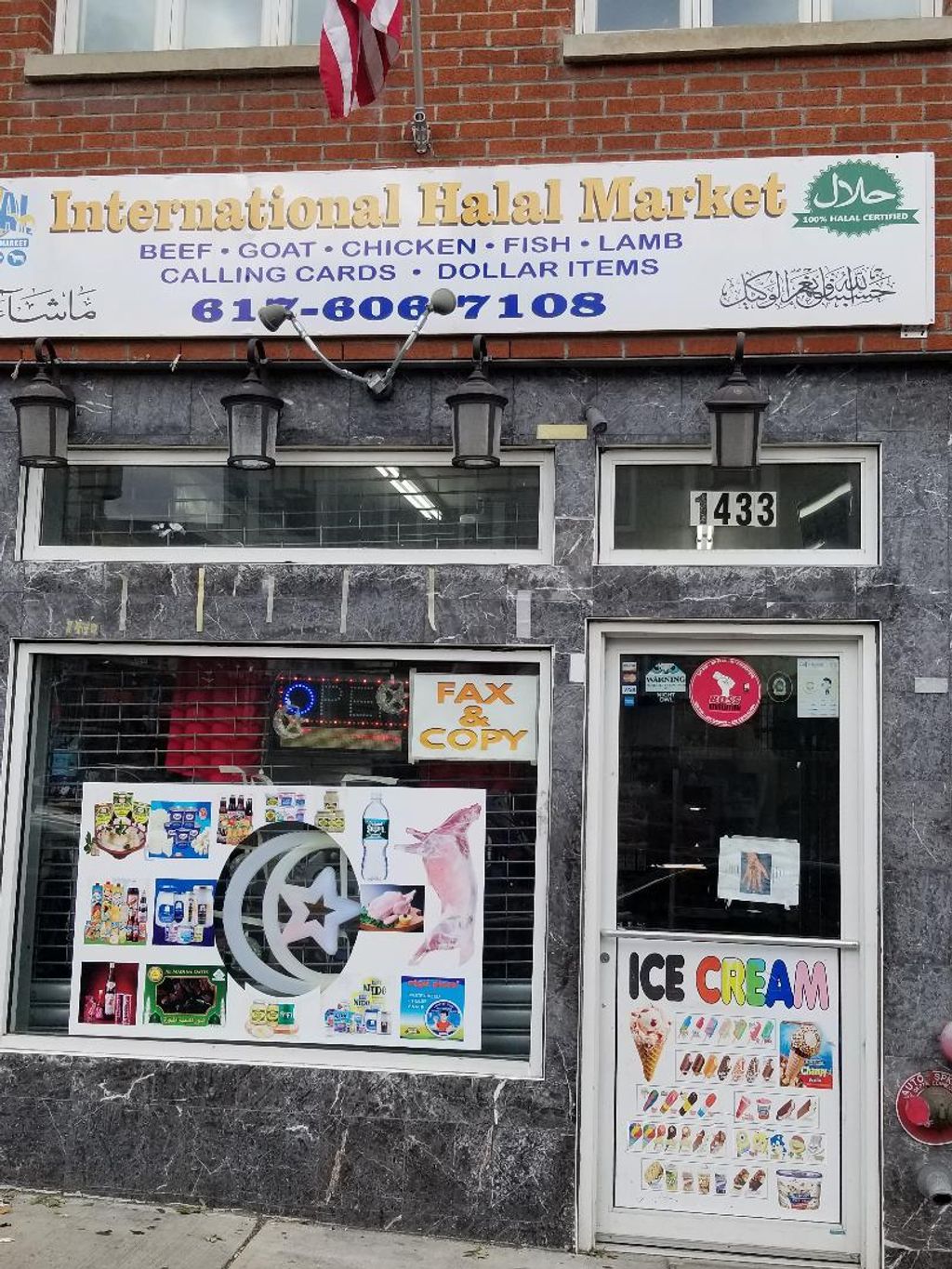 International-Halal-Market