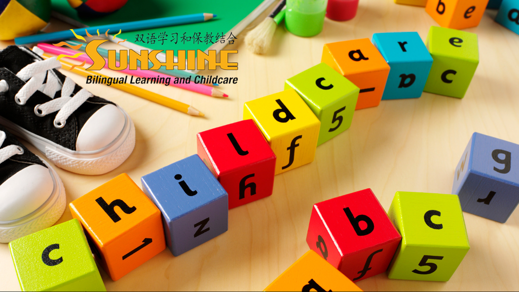 Sunshine-Bilingual-Learning-Childcare-I-II