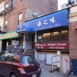 Chinatown Restaurants in Boston