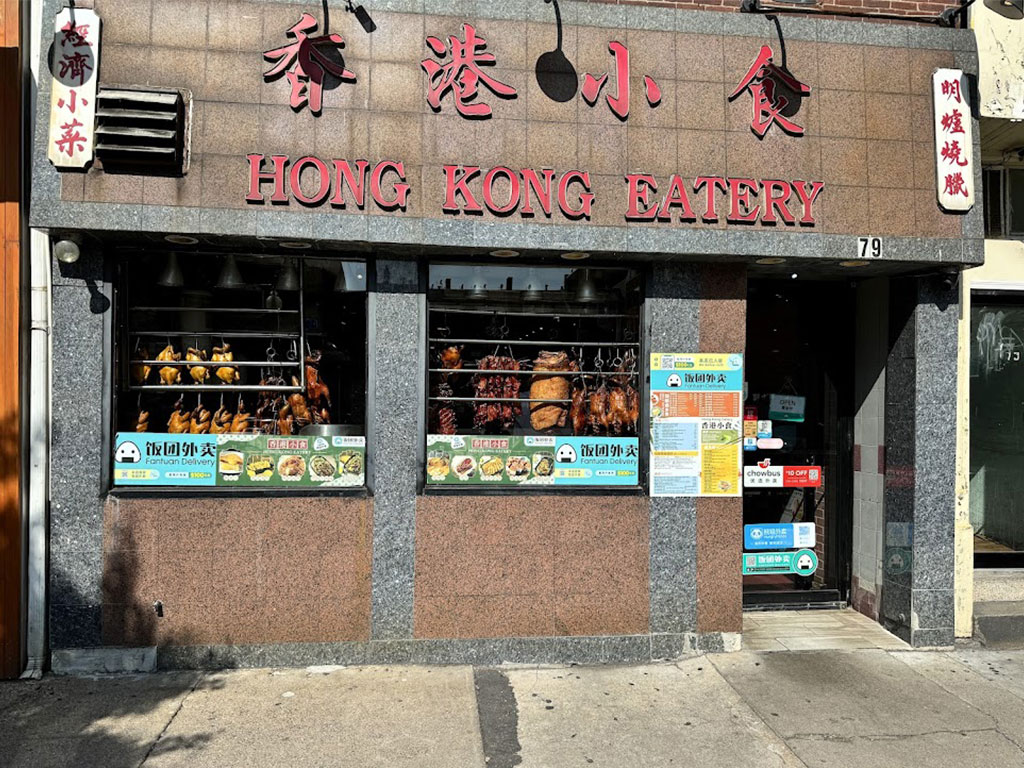 Hong Kong Eatery