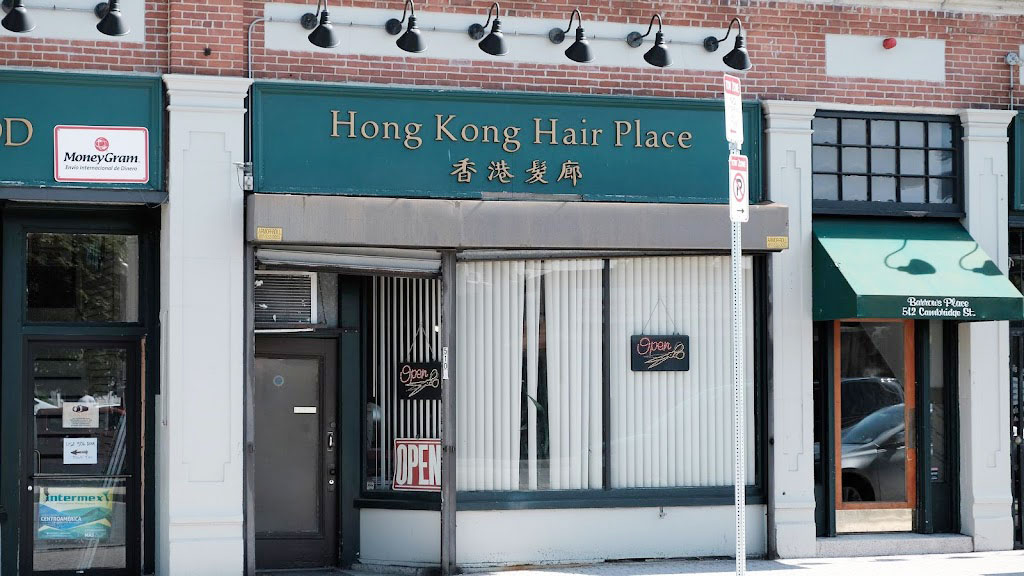 Hong Kong Hair Place II