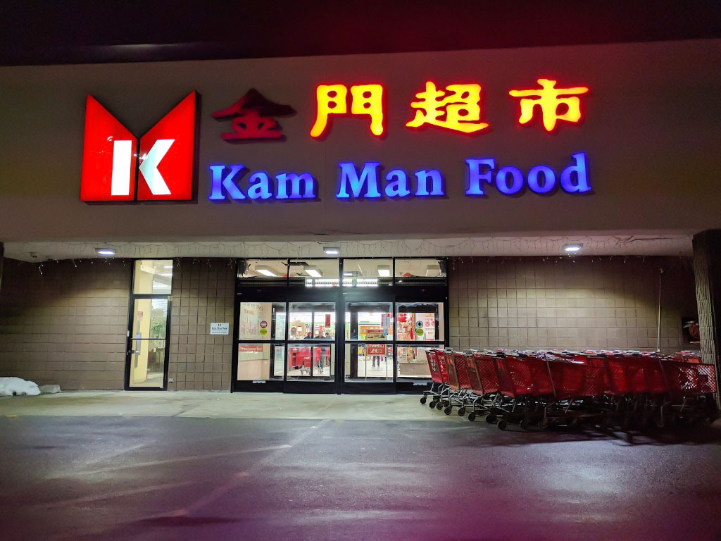 Kam Man Foods