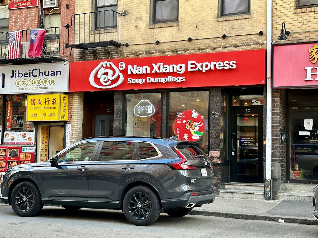 Nan Xiang Express - Boston Chinatown