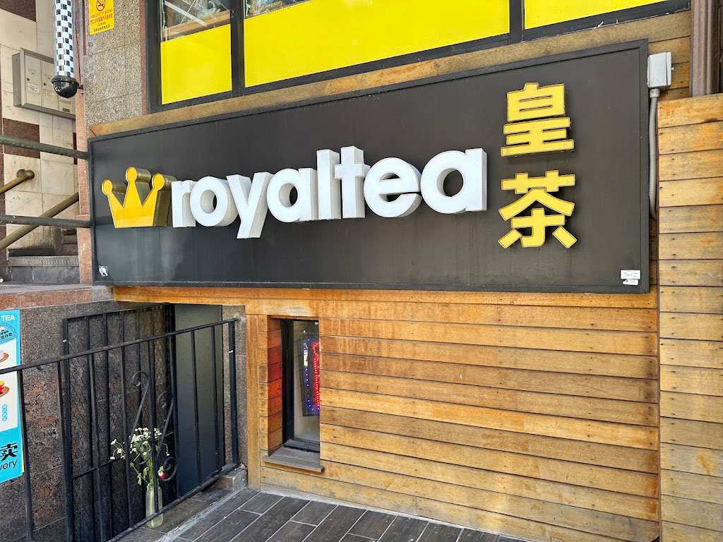 Royaltea Boston