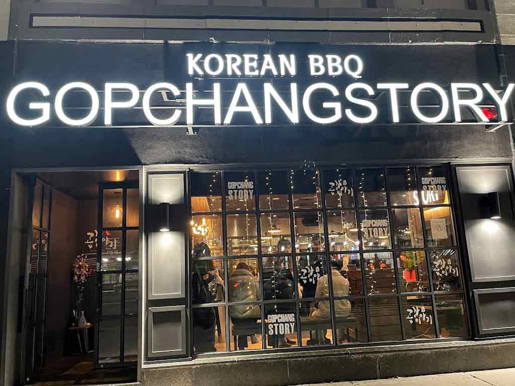 Gopchang Story Boston