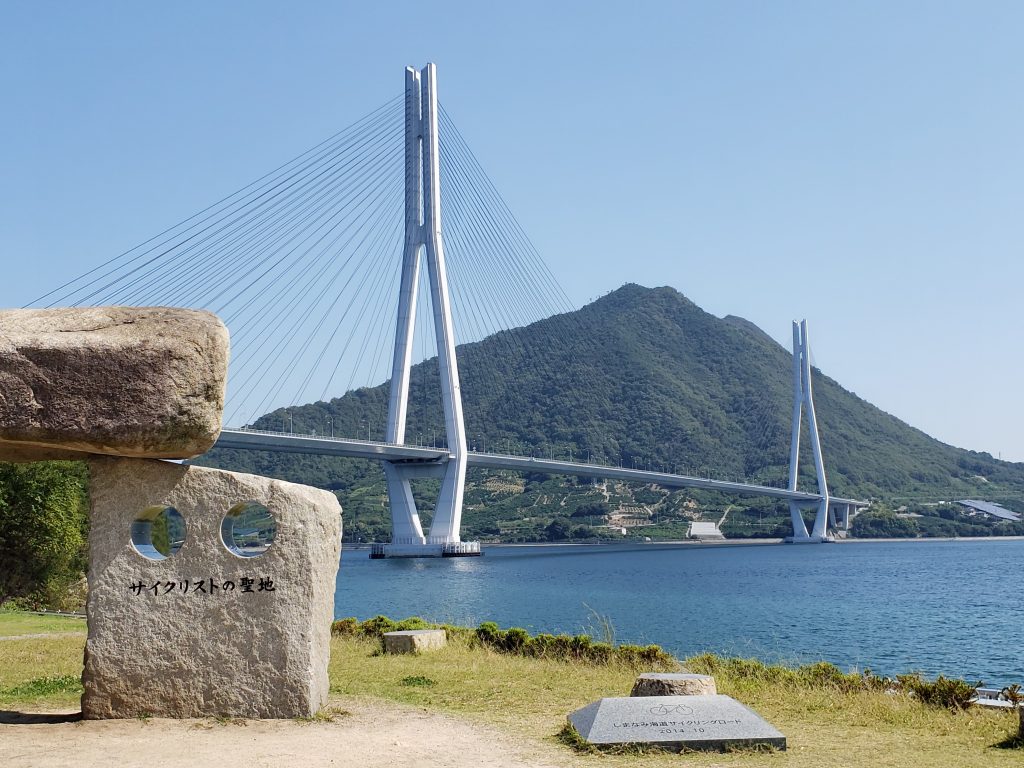 Tatara Bridge