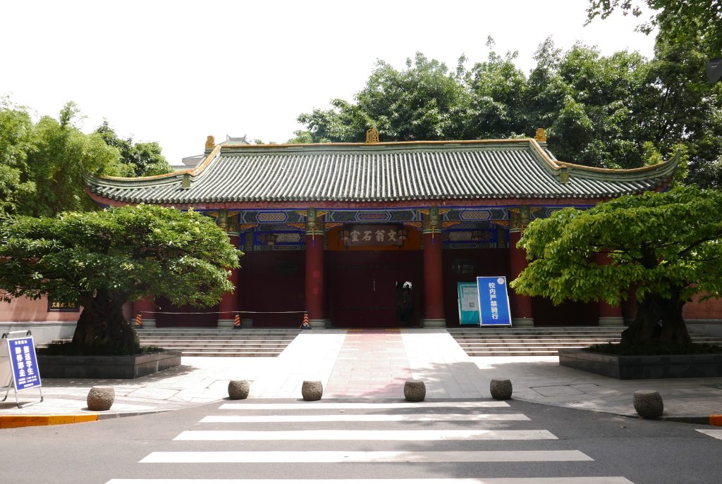 The Oldest School Still Standing